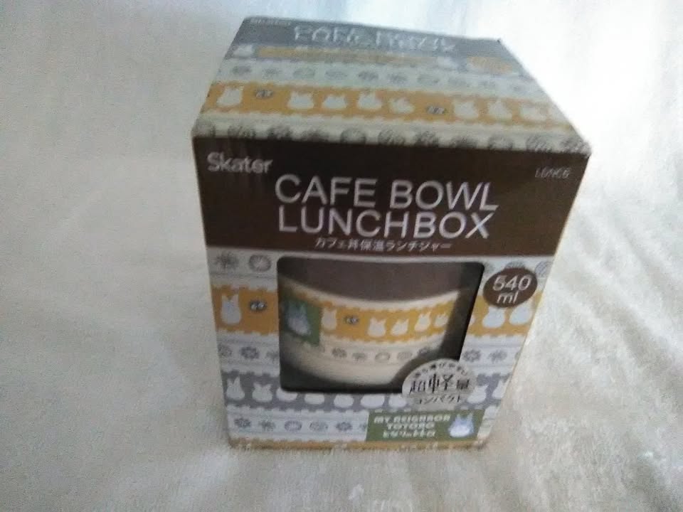 Lunch Box Bowl by Skater LDNC6