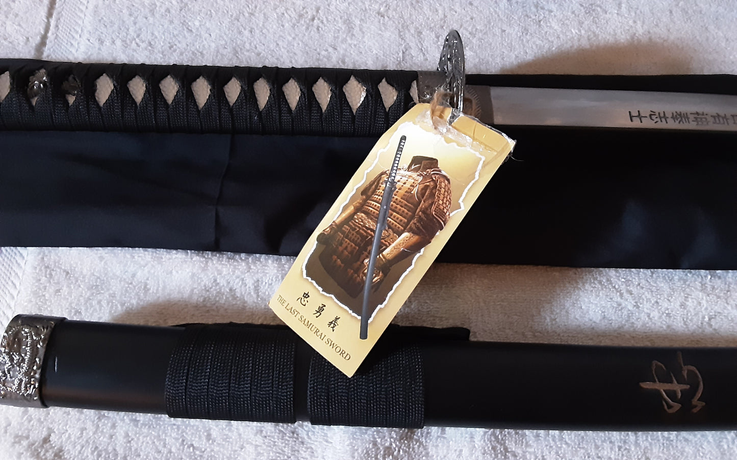 Samurai Display Sword